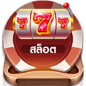 Button 2