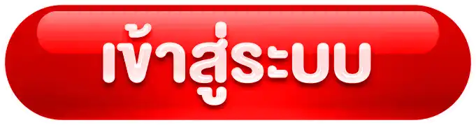x-max888 เข้าสู่ระบบ